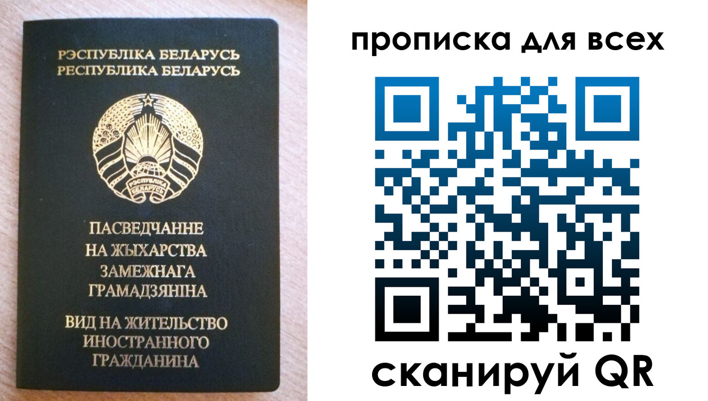 прописка поиск в Кизилюрте