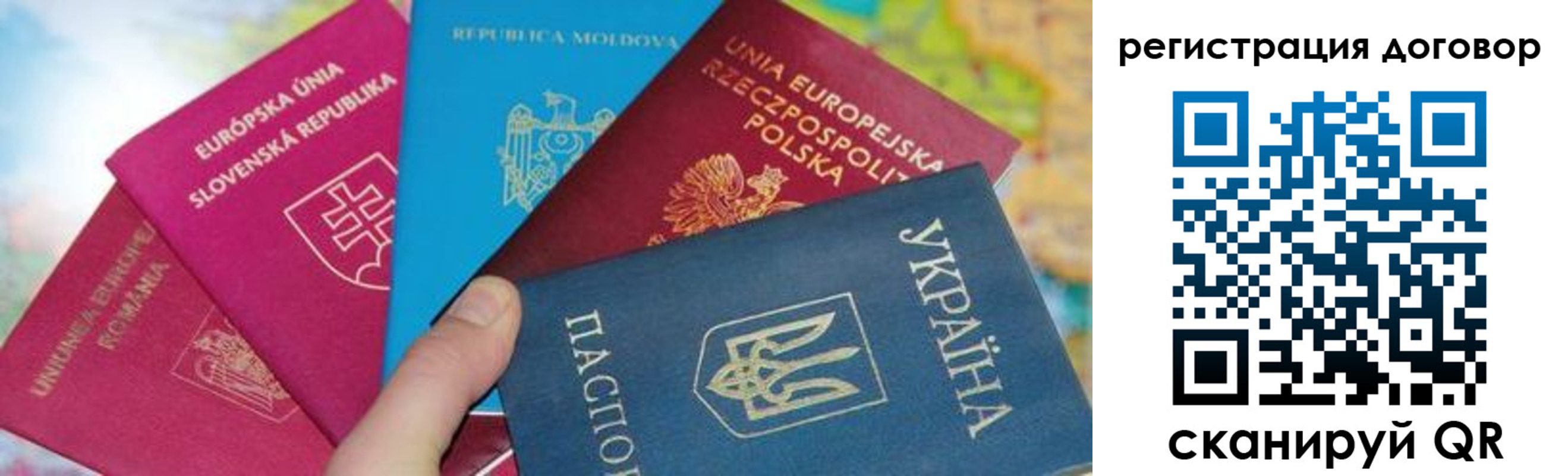 временная регистрация 2025 в Кизилюрте